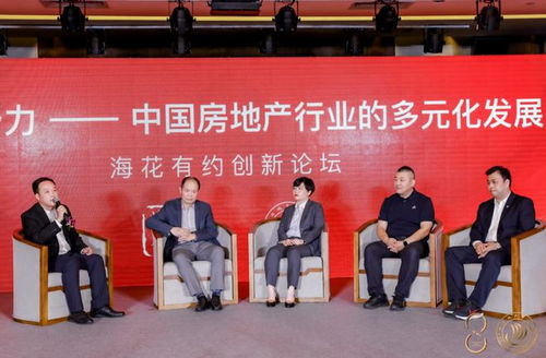 聚焦高質量發(fā)展，共筑未來人居——2021中國住區(qū)高質量發(fā)展論壇暨第八屆中國地產華表獎頒獎盛典圓滿落幕