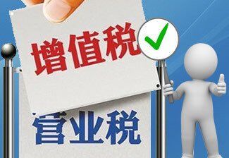 稅務(wù)局會(huì)“搭橋”，王健林能不能繼續(xù)加倉(cāng)地產(chǎn)？,