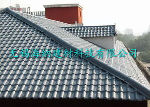 專業解析1050型合成樹脂瓦 高性能建筑材料的制造與應用